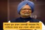 ভুয়ো খবর ছড়ান হয়েছে, ৩ থেকে ২০ মে দেশে কোনও লকডাউন নয় - গুজব উড়িয়ে জানিয়ে দিল কেন্দ্র
