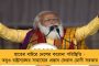করোনা-মুক্ত প্রাক্তন প্রধানমন্ত্রী মনমোহন সিং - দশদিনের মাথায় ছাড়া পেলেন এইমস থেকে