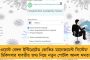 ফেসবুকে মুছে দেওয়া হচ্ছে মোদী বিরোধী পোস্ট - ক্ষুব্ধ নেটিজেনরা