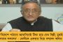 লটারির মাধ্যমে বিশ্ব টেস্ট চ্যাম্পিয়নশিপের দর্শক বাছা হবে - জানাল আইসিসি