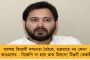 যশের প্রকোপে বিপর্যস্ত মন্দারমণি থেকে তাজপুর - আকাশপথে পূর্ব মেদিনীপুরের ক্ষতিগ্রস্ত এলাকা পরিদর্শন মুখ্যমন্ত্রীর