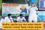 জোরকদমে চলছে শীতলকুচি কাণ্ডের তদন্ত - সোমবার ঘটনাস্থলে যাবে সিআইডি-র আধিকারিকরা