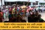 দেশ জুড়ে জ্বালানির মূল্যে নয়া রেকর্ড - চলতি মাসে পেট্রোল-ডিজেলের দাম বেড়েছে আড়াই টাকারও বেশি
