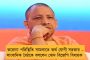 টিকিট না পেয়েই খুনের পরিকল্পনা! – মালদহে বিজেপি প্রার্থীকে গুলিকাণ্ডে গ্রেফতার দলেরই নেতা