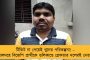 পরিযায়ীদের জন্য ‘স্নেহের পরশ’, ‘প্রচেষ্টা প্রকল্প’ – শ্রমিক দিবসে শুভেচ্ছা জানিয়ে টুইট মমতার