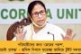 আংশিক লকডাউন সফল করতে উদ্যোগী প্রশাসন - ১০টা বাজতেই রাজ্যের বিভিন্ন প্রান্তে বাজার বন্ধ করাল পুলিশ