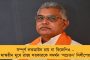 গণনার আগের দিন বোমা-সহ হাতেনাতে গ্রেফতার আইএসএফ নেতা – অশান্তি পাকানোর ছক, অভিযোগ তৃণমূলের