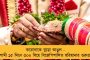 করোনা ঠেকাতে আরও কঠোর রাজ্য সরকার - বিয়েবাড়ি ও পারিবারিক অনুষ্ঠানেও জারি বিধিনিষেধ