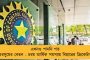 কোনও বিকল্প নয়, টি-টোয়েন্টি বিশ্বকাপ হবে ভারতেই - সাফ জানাল বিসিসিআই    