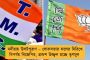 ভোট গণনায় হাড্ডাহাড্ডি লড়াই - তৃণমূলের কাছে পিছিয়ে বিজেপির দলবদলু প্রার্থী রাজীব-সব্যসাচী