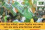 জয় নিশ্চিত, তবে এখন আনন্দ করার সময় নয় - কোভিড পরিস্থিতিতে দলীয় কর্মীদের বার্তা ফিরহাদের