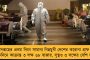 মাঠে ঢুকে বিক্ষোভ সমর্থকদের! - পণ্ড ম্যান ইউ-লিভারপুল ম্যাচ
