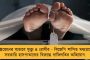 কলকাতা শিবিরে করোনা হানার জের! - বাতিল হয়ে গেল সোমবারের কেকেআর-আরসিবি ম্যাচ