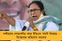 করোনা কালে প্রাণের ঝুঁকি নিয়েই কাজ করছেন - রাজ্যের সাংবাদিকদের কোভিডযোদ্ধা ঘোষণা মমতার