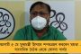 সবাই রাজধর্ম পালন করুন, শান্তি বজায় রাখুন - কর্মীদের বার্তা মমতার