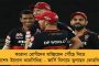 'আপনারা যোগ্য জবাব দিয়েছেন' - নবনির্বাচিত বিধায়কদের বৈঠকে বার্তা মমতার
