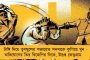 ক্লাব-ইনভেস্টর টানাপোড়েন অব্যাহত! - দল ছাড়তে চেয়ে চিঠি পাঠালেন স্টেইনম্যান-ব্রাইট