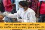 টাঙ্গি দিয়ে তৃণমূলের পঞ্চায়েত সদস্যকে কুপিয়ে খুন - অভিযোগের তির বিজেপির দিকে, উত্তপ্ত কেতুগ্রাম