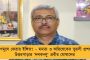 সব থাকা সত্ত্বেও যে সেনাপতি ব্যর্থ হন, তাঁকে চাণক্য বলি কী করে? - বাজি জিতেই 'ওভাররেটেড' শাহকে তীব্র কটাক্ষ পিকের