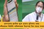 ঔদ্ধত্যের কারণেই জনরোষের শিকার! - বিজেপি কর্মীকে ঘরে ফেরালেন তৃণমূলের কুণাল ঘোষ