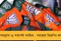 রাজনৈতিক হিংসা নিয়ে ফোন না করে কোভিড মোকাবিলায় কাজ করুন – মোদীকে কটাক্ষ ডেরেকের