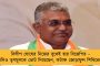 দলবদলুদের ৭১ শতাংশই পরাজিত -  অসন্তোষ বিজেপির অন্দরে