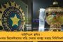 করোনা সংক্রমণের জেরে বাতিল একাধিক ট্রেন! - রেলের ঘোষণায় সমস্যায় যাত্রীরা