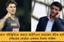 শুনানির খবর করতে বাধা নেই সংবাদমাধ্যমের - কমিশনের আর্জি খারিজ করে জানিয়ে দিল সুপ্রিম কোর্ট