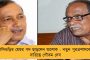 তুফানগঞ্জে তৃণমূল কর্মীর রক্তাক্ত মৃতদেহ উদ্ধার - অভিযোগের তির বিজেপির দিকে