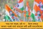 রাজ্য সরকারি কর্মীদের জন্য উৎসবে এককালীন বোনাস, সাড়ে ৪ থেকে সর্বোচ্চ ১২ হাজার - ঘোষণা মমতা সরকারের