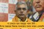 প্রথম লেগে বিরাট ব্যবধানে জয়ের জের! - ম্যাচ হেরেও ইউরোপা লিগের ফাইনালে ম্যাঞ্চেস্টার ইউনাইটেড