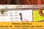 বাংলার পরিস্থিতি নিয়ে একাধিক ভুয়ো তথ্য সোশ্যাল মিডিয়ায় - কঙ্গনার বিরুদ্ধে এফআইআর তৃণমূলের মুখপাত্রের