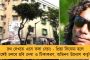 পুরোনো খবরকে সাম্প্রতিক বলে প্রচার - মুখ পুড়ল বিজেপির