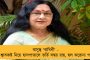 বিনামূল্যে টিকাকরণ নিয়ে কী ভাবনা - মোদী সরকারকে প্রশ্ন কলকাতা হাই কোর্টের