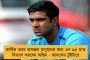সংক্রমণ রুখতে সোমবার থেকে বন্ধ শিবপুরের বটানিক্যাল গার্ডেন - সিদ্ধান্ত উদ্যান কর্তৃপক্ষের