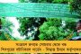 ভাইরাস রুখতে তৈরি বিশেষ মাস্ক - গুগলের সেরার তালিকায় ঠাঁই বর্ধমানের দিগন্তিকার