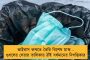 টেস্ট চ্যাম্পিয়নশিপের ফাইনাল, ইংল্যান্ড সফর - ভারতীয় দল ঘোষণা করল নির্বাচক কমিটি