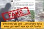 ইংল্যান্ডে গিয়ে প্রয়োজন দ্বিতীয় ডোজেরও - কোভ্যাক্সিন নয়, কোভিশিল্ড টিকা নেবেন কোহলিরা