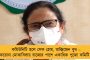 সংক্রমণ বাড়তেই ফের কোপ কাজে - করোনার দ্বিতীয় ঢেউতেও বিপাকে পরিযায়ীরা