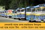মুম্বইয়ে নিভৃতবাস চলাকালীন করোনা আক্রান্ত হলে বাদ পড়বেন ইংল্যান্ড সফর থেকে - বিসিসিআই