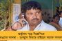 দিব্যেন্দুর বিরুদ্ধে কঠোর ব্যবস্থা নেওয়া হোক – রাজ্য কমিটিকে সুপারিশ জেলা তৃণমূল নেতৃত্বের