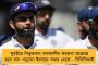 পদক্ষেপ ইতিবাচক - ভোট পরবর্তী হিংসা দমনে মমতার প্রশংসা হাই কোর্টের    