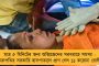 পদক্ষেপ ইতিবাচক - ভোট পরবর্তী হিংসা দমনে মমতার প্রশংসা হাই কোর্টের    