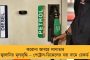 ভগবান অক্সিজেন দিয়েছেন, তবুও সবাই বাইরে সিলিন্ডার কেন খুঁজছেন? - রামদেবের মন্তব্যে ক্ষোভপ্রকাশ স্বস্তিকার
