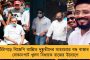 ৭৭ থেকে ৭৫, কমছে বিজেপির বিধায়ক সংখ্যা - সাংসদ পদেই বহাল থাকছেন নিশীথ-জগন্নাথ