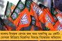 শ্রীলঙ্কায় ভারতীয় দলের কোচ হিসেবে যেতে পারেন রাহুল দ্রাবিড় - জানাচ্ছে সূত্র
