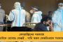 সমর্থকদের নিয়ে যুগান্তকারী সিদ্ধান্ত - চেলসির পর এবার এগিয়ে এল টটেনহ্যাম
