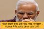 করোনার দ্বিতীয় ডোজ দেওয়া হবে সম্পূর্ণ বিনামূল্যে - বড় সিদ্ধান্ত কলকাতা পুরসভার