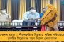 যোগী রাজ্যে গঙ্গার পাড়ে বালিতে সার দিয়ে পোঁতা মৃতদেহ - কোভিড মৃত্যু লুকোতে গণকবরের অভিযোগ