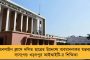 গত ৬ মাসে একবারও জিএসটি পরিষদের বৈঠক ডাকা হয়নি, সংবিধান লঙ্ঘন করেছে কেন্দ্র - সরব অমিত মিত্র